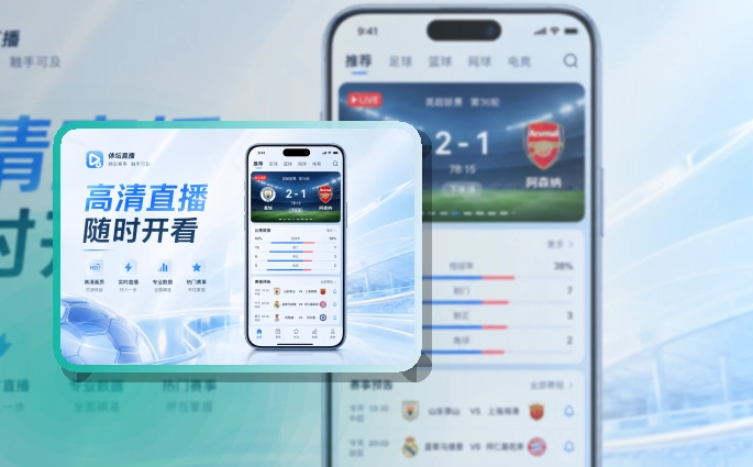 MK体育 App与网页版入口，数据复盘更清楚 页面展示