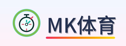MK体育 Logo